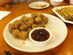 干煎臭豆腐-牧羊餐厅
