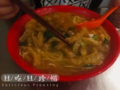 -易记皮肚面(明瓦廊店)