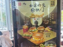 -麦当劳(北苑秋实路店)