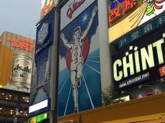 -道顿堀水上观光船(太左衛門橋船着場)