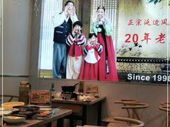 -屋里家延边朝鲜族冷面(梅林3店)