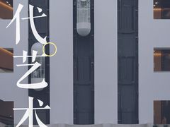 -深圳博物馆(古代艺术馆)