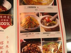 菜单-小隐人家(乐松店)