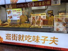 -味子夫鸡柳(三峡广场店)