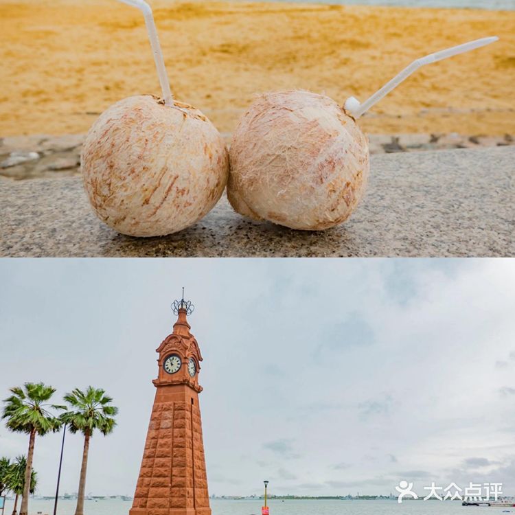 周末，来到美丽的湛江