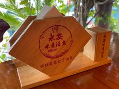 -永安水煮活鱼·仪征菜(仪征奥林匹克店)