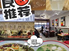 -面春山·传统老卤面(天隆寺店)
