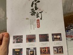 菜单-壹盏灯(惠农店)
