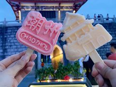 -潮州古城