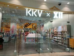 -KKV(上海月星环球港主力店)