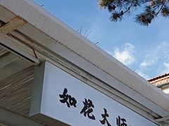 -如花大师咖啡·