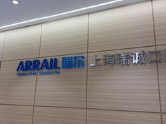 -瑞尔齿科(南京东路名人诊所)
