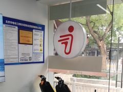 -九号电动车(安定门内大街店)