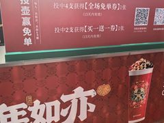 -书亦烧仙草(万家丽一店)