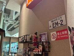 -沼津港精致料理·寿喜烧·烧鸟(漕河泾印象城店)