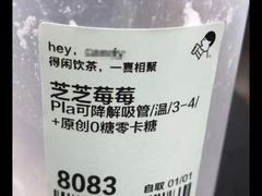 -喜茶(上海五角场万达店)