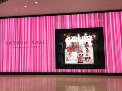 -Victoria's Secret(苏州中心全品类店)