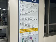 -杭州市第三人民医院