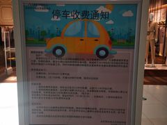 -永旺梦乐城国际商城(北清路店)