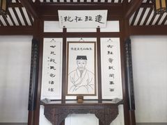 -岳麓书院