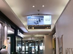 -红星美凯龙(北京北四环店)