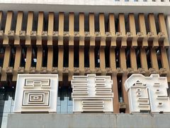 -武汉理工大学（南湖新校区）-图书馆