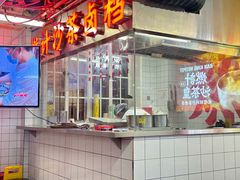 -燃计沙茶皇·香港沙茶火锅(人广旗舰店)