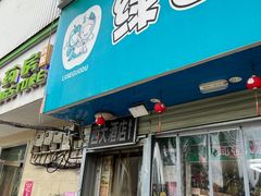 -西大酒店