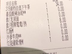 -新旺茶餐厅·早餐·夜宵(仙霞店)