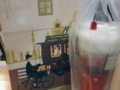 -奈雪的茶(市百一店)