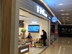 门面-爸爸糖吐司面包(重庆解放碑英利大融城店)