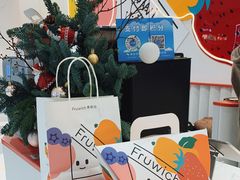 -Fruwich果明治(西单更新场店)
