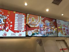 -DQ·蛋糕·冰淇淋(湖景东路店)