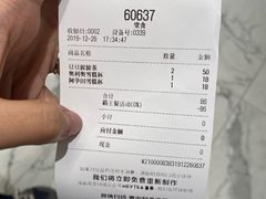 -喜茶(永旺梦乐城店)