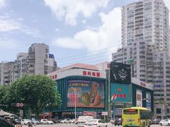 -信兴电器(国贸店)