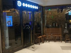 -很久以前羊肉串(大华三路店)