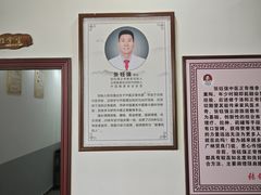 -张钰强中医正骨推拿连锁(唐家人才公寓店)