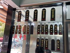 -小辫子羊肉面馆(周东店)