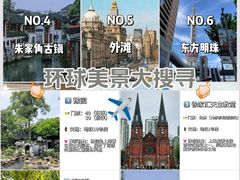 -豫园