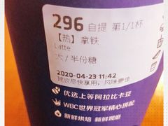 -瑞幸咖啡(凤凰海负一楼美食街店)