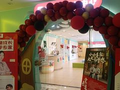 -乐之童成长中心(石景山万达店)