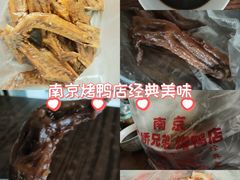 -竺桥兄弟烤鸭(总店)