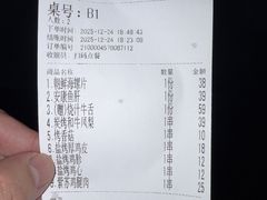-人间酒暖·Go blanc·烧鸟·深夜食堂(陆家嘴店)