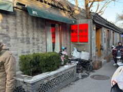 -糖房咖啡(南锣鼓巷店)