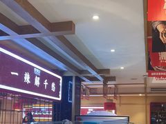 -辣得叫湘菜(四明店)