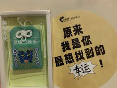 -长沙悦方ID MALL