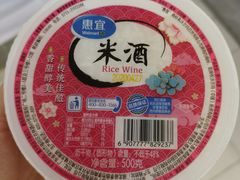 -沃尔玛(摩尔广场店)