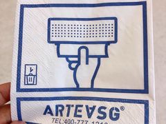 -ARTEASG·新加坡奶茶(中华广场店)