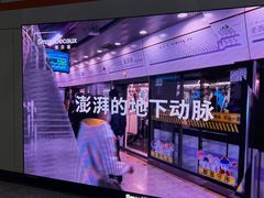 -常熟路(地铁站)