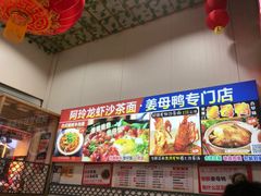 -老闽味姜母鸭·煎蟹闽菜餐厅(曾厝垵地标店)